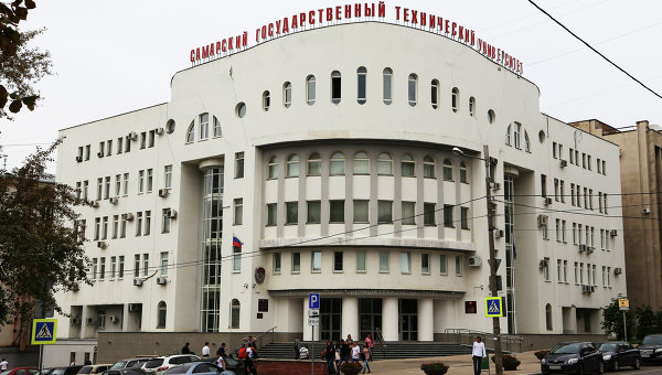 Самара Самара